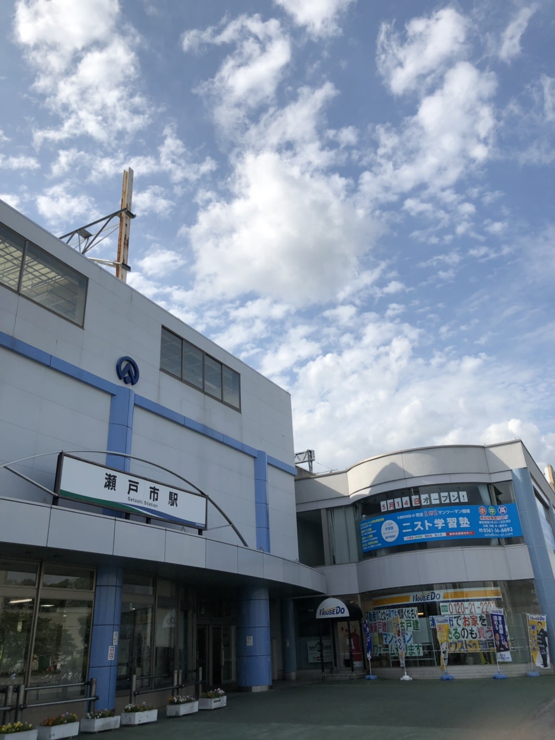 【瀬戸・香久山】小学生自立学習コース